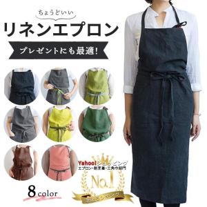 リネン エプロン おしゃれ ワンピース レディー...の商品画像