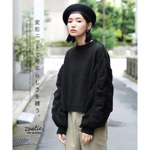 ニット秋秋服レディーススセーター長袖袖コンシャ...の詳細画像2