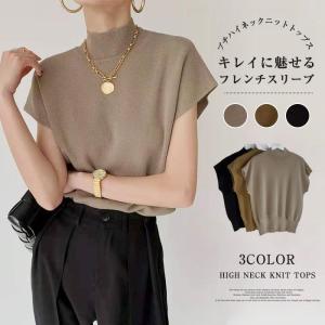 ニット レディース フレンチスリーブ リブニット 半袖 プチハイネック 無地 ス フラッタースリーブ コーデ 春夏秋 二の腕カバー