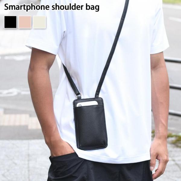 スマホショルダーバッグ ポーチ ケース メンズ レディース ポシェット 縦型 斜めがけ 肩掛け  き...