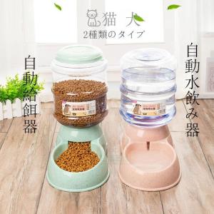自動給餌器 猫 ペットフィーダー 自動給餌機 ...の詳細画像1