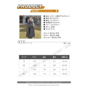 レディース モッズコート 裏起毛 毛皮コート ...の詳細画像1