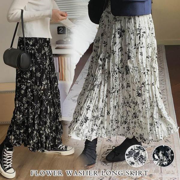スカート レディース 秋 冬 秋冬 黒 白 ロング プリーツ フリル 花柄 マキシ丈 フレアスカート...
