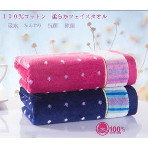 限り フェイスタオル ホテルタオル ドット柄の商品画像