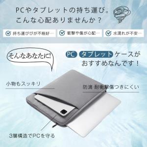 PCインナーケース パソコンケース ノートパソ...の詳細画像4