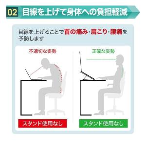 ノートパソコンスタンド 折りたたみ PCスタン...の詳細画像2