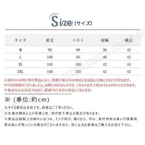 カーディガン ロング レディース アイスシルク...の詳細画像1