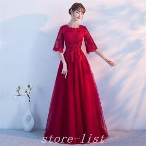 ロングドレス演奏会結婚式ドレスチュールレースマ...の詳細画像2