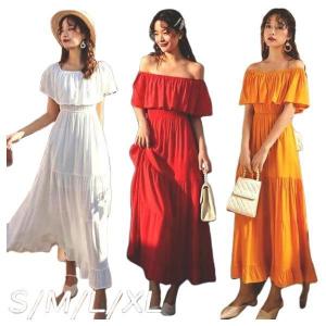 「当店」ハワイ リゾートワンピース 沖縄 リゾートワンピー 夏ワンピース オフショルダー マキシ丈 黄色 白 赤色レディース Aライン オフショル