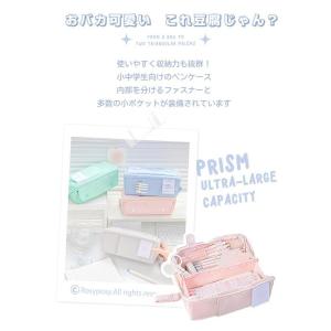 ペンケース ペンポーチ 筆箱 可愛い 文房具 ...の詳細画像1