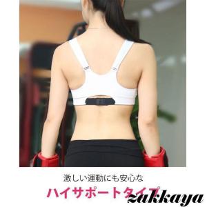 スポーツブラ スポブラ 揺れない 大きいサイズ...の詳細画像3