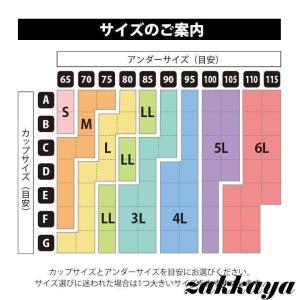 スポーツブラ スポブラ 揺れない 大きいサイズ...の詳細画像5