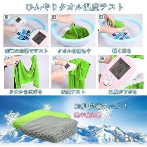 ひんやりタオル クールタオル 1枚 6Colo...の詳細画像2