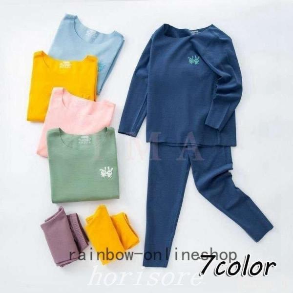 【大特価】子供パジャマ上下セットパジャマ女の子男の子長袖ルームウェアセットアップ春秋プレゼントこども...