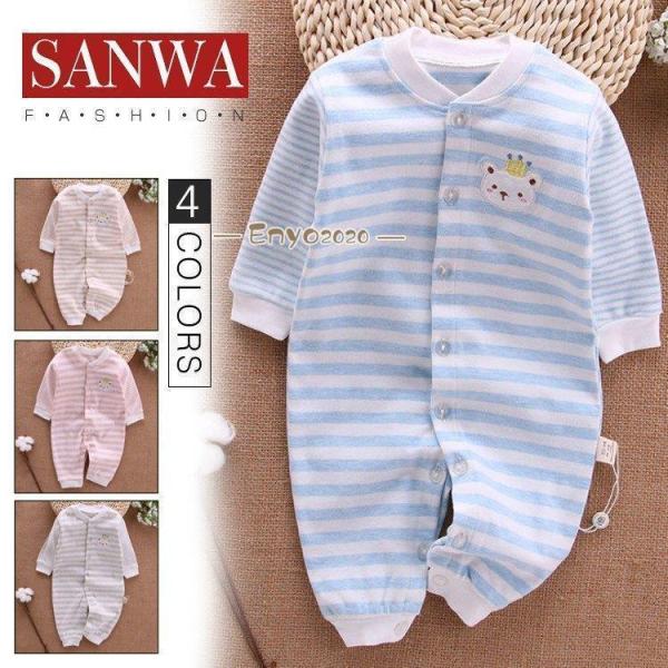 【値下げ】長袖 ロンパース 肌着 つなぎ 秋冬　新生児 幼児 綿 前開き 帽子付き カバーオール 女...