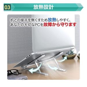 ノートパソコンスタンド 折りたたみ PCスタン...の詳細画像3