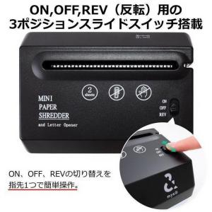 bonsaii シュレッダー 電動 家庭用 A4/5枚同時細断 連続細断4分 5x14mm