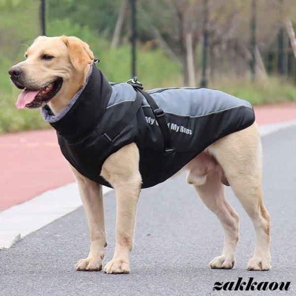 犬服 ジャケット ハーネス一体型ジャンパー ハーネス 冬 大型犬 中型犬 防寒着 コート オシャレ ...