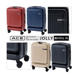 スーツケース ACE エース 36L 機内持ち込み キャリーケース 1-2泊用 4輪 TSAロック ジョリー フロントオープン 06425