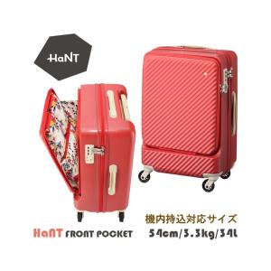 スーツケース ACE エース 34L 機内持ち込み キャリーケース 1-2泊用 4輪 TSAロック ハント 05744｜tabigoods