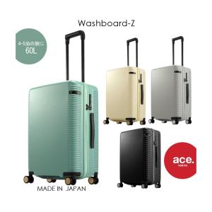 SALE】スーツケース ACE エース 日本製 91L キャリーケース 7-10泊用 4
