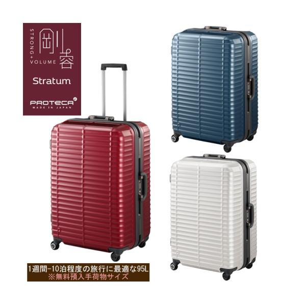 スーツケース ACE エース 95L 日本製 キャリーケース 1週間-10泊 4輪 TSAロック プ...