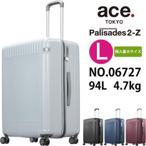 SALE  スーツケース エース ACE 94L キャリーケース 7泊以上 4輪 TSAロック パリセイド2-Z 06727