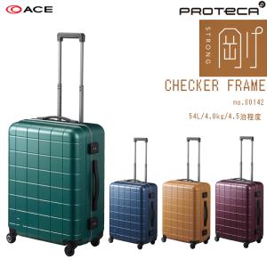 ProtecA 送料無料 正規品 スーツケース 機内持ち込み 日本製 エース