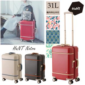 【ACE/HaNT】ラミエンヌ キャリーケース 30L 楽天市場】【SALE／50%OFF】HaNT HaNT/ハント ラミエンヌ スーツ