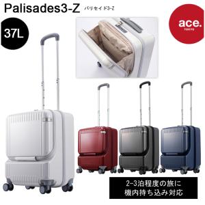 Ace エース公式 スーツケース 機内持ち込み 旅行用品 ACE