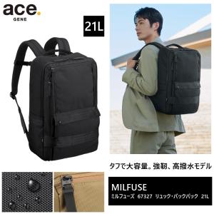 【SALE】エース(ACE) ace. ミルフューズ バックパック リュック 67327 21L B4対応 ビジネスバッグ トラベル 通勤 通学 特集-04｜tabigoods