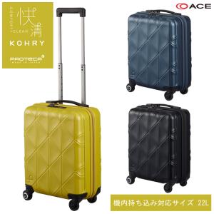 【機内持ち込み】日本製 エース(ACE) PROTECA/プロテカ コーリー スーツケース ジッパータイプ 22L 02270｜tabigoods