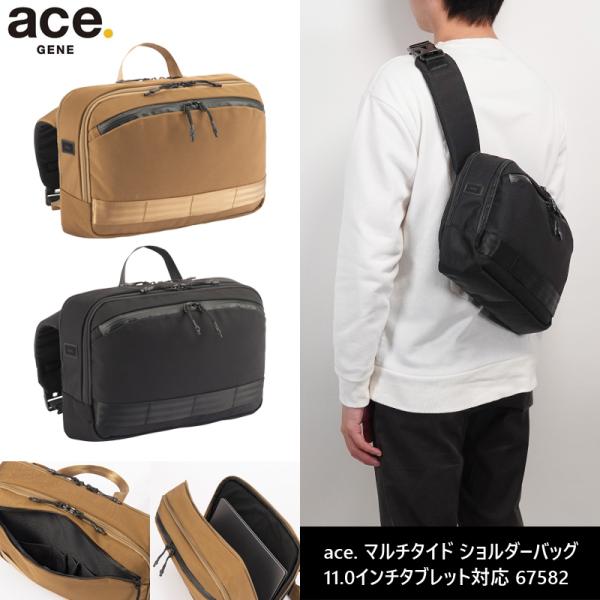 【新商品】【送料無料】エース(ACE) ace. マルチタイド ショルダーバッグ 67582 カジュ...