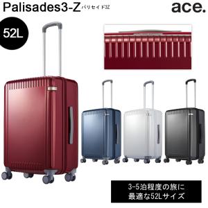 プイリ　ケース付き ace. 送料無料 正規品 スーツケース 3-5泊の旅に エース パリセイド3-F