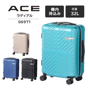 ace. 送料無料 正規品 スーツケース 機内持ち込み SALE エース