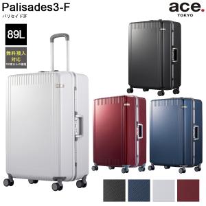 Ace（エース） エース公式 スーツケース LLサイズ ボルケーノ 91