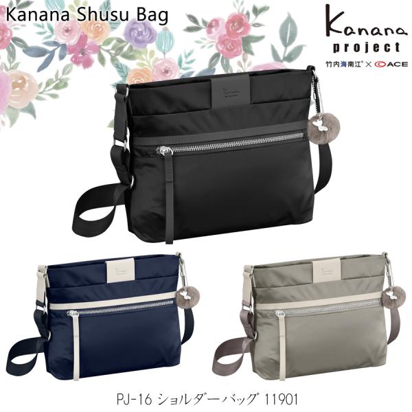 送料無料 正規品 ACE エース カナナプロジェクト Kanana project PJ-16 ショ...