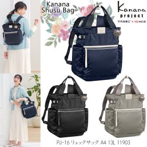 Kanana Project（カナナプロジェクト） 送料無料 正規品 ACE エース