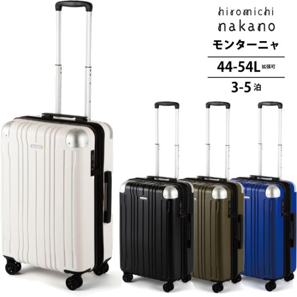 限定割引クーポン配布中 送料無料 正規品 スーツケース hiromichi nakano ヒロミチナ...