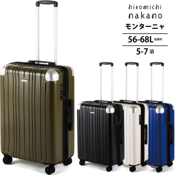 限定割引クーポン配布中 送料無料 正規品 スーツケース hiromichi nakano ヒロミチナ...