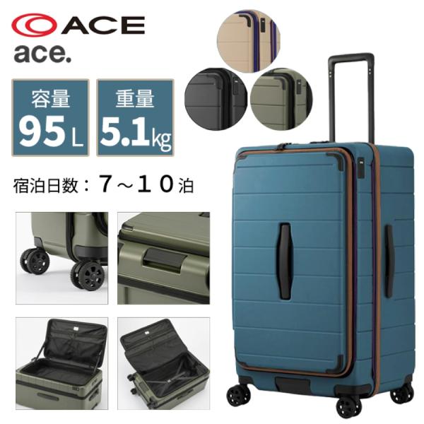 スーツケース キャリーケース 正規品 7-10泊 ace. テオフィールド アウトドア フェーズフリ...