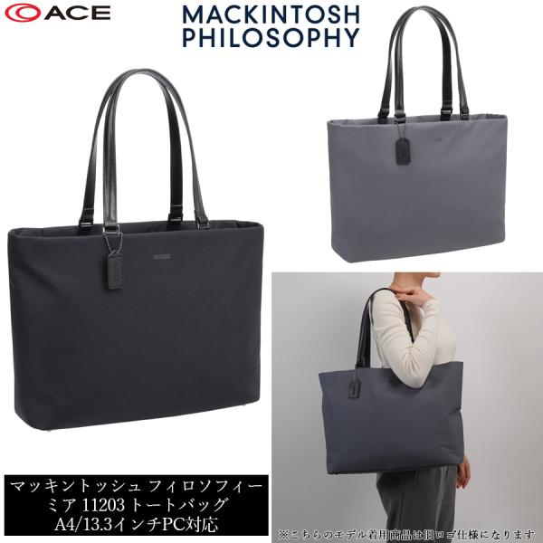 送料無料 正規品 エース ACE ace. マッキントッシュ フィロソフィー ミア トートバッグ 1...