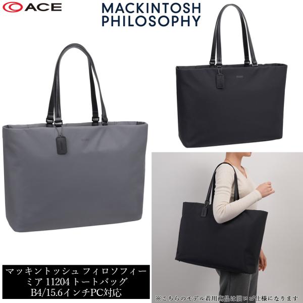 送料無料 正規品 エース ACE ace. マッキントッシュ フィロソフィー ミア トートバッグ 1...