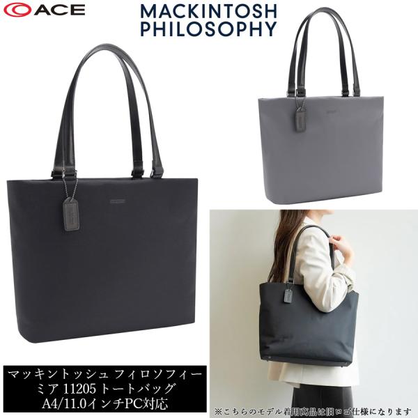 送料無料 正規品 エース ACE ace. マッキントッシュ フィロソフィー ミア トートバッグ 1...