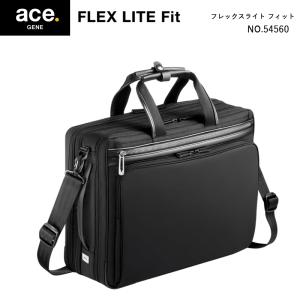 【美品】ace. ディバイドリム　ブリーフケース　2way 2層式　ネイビー ace. GENE LABEL 送料無料 正規品 エースジーン DIVIDE-LIM2