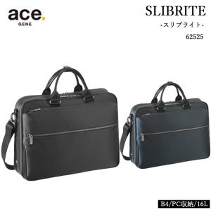 ace. ビジネスバッグ エース ビジネスバッグ ブリーフケース 2気室 B4