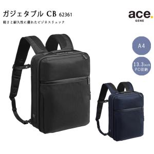 ace. GENE LABEL 送料無料 正規品 エースジーン ガジェタブルCB 62361