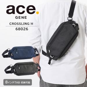 tabigoods_aceg0192