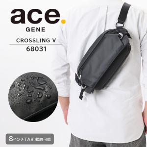 【送料無料】エース (ace.)  クロスリングV ボディバッグ 68031 スリングバッグ ショルダーバッグ 8.0inch 通勤 旅行 エースジーン 特集-04｜tabigoods