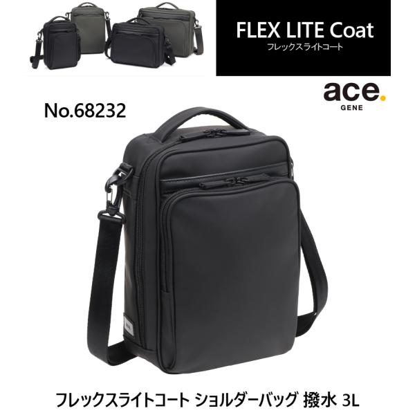 送料無料 正規品 エースジーン ace. GENE LABEL FLEX LITE Coat フレッ...